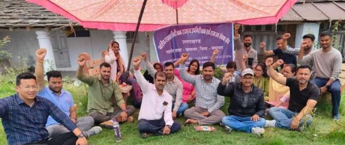 चम्पावत में राजस्व कर्मियों का कार्य बहिष्कार जारी, जनता को झेलनी पड़ रही मुश्किलें